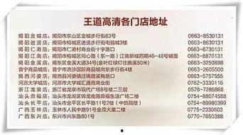 玉林生活爆料事件最新,最新事件引发社会关注，真相究竟如何？