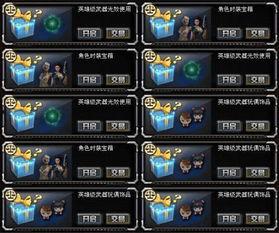 cf活动爆料最新2024端游,揭秘最新活动爆料与精彩亮点