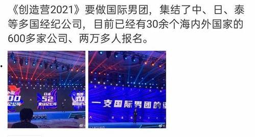 创4最新爆料,选手阵容大揭秘，精彩对决即将上演！