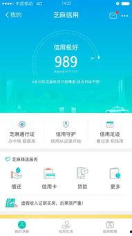 芝麻信用最新爆料,揭秘信用评分背后的秘密与影响